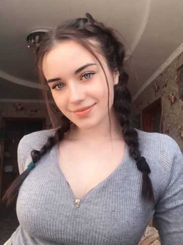 Нила
